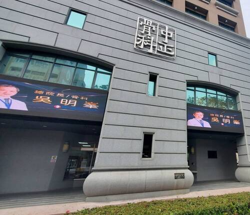 漾新聞|曾創下看診量全國第一 高雄「骨科名醫」吳明峯流感心肌梗塞猝逝 資深記者回憶往事「他很過勞！」