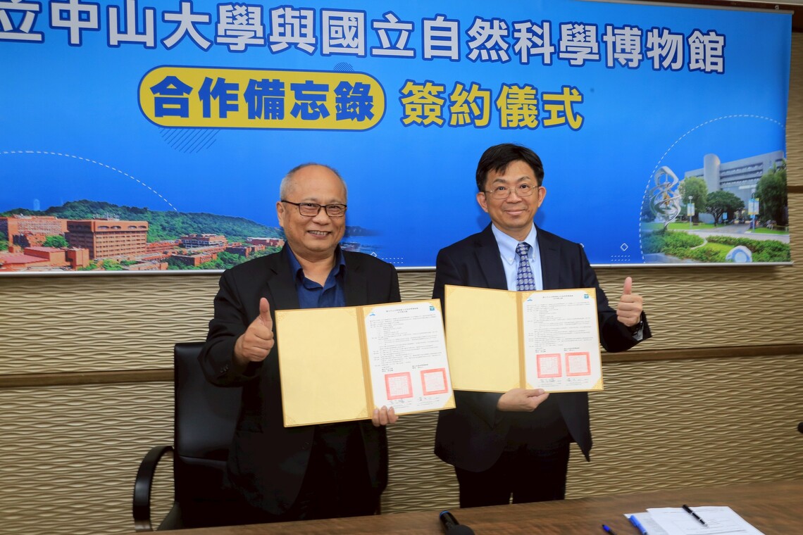 漾新聞｜中山大學攜手科博館打造科普新勢力