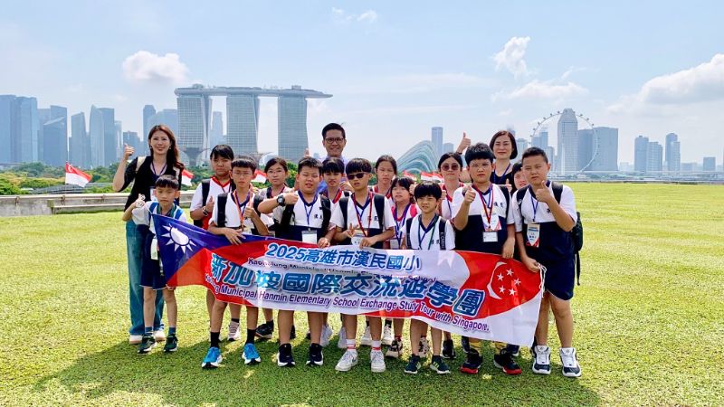 漾新聞|從教室走向世界！漢民學童遊學新加坡超吸睛