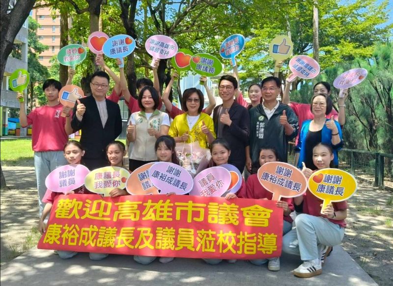 漾新聞|八王子祭展現台灣之光 康裕成頒3萬獎勵中華藝校