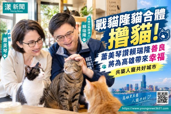 漾新聞｜高雄市長戰差0.3個百分點！柯志恩43.8%、賴瑞隆43.5%陷拉鋸  